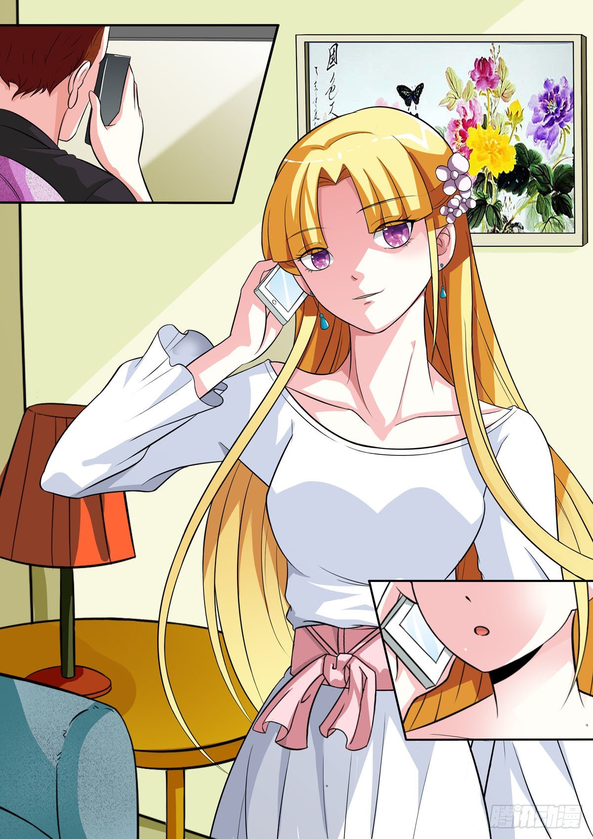 姐姐，照亮我 - 第43話 - 2