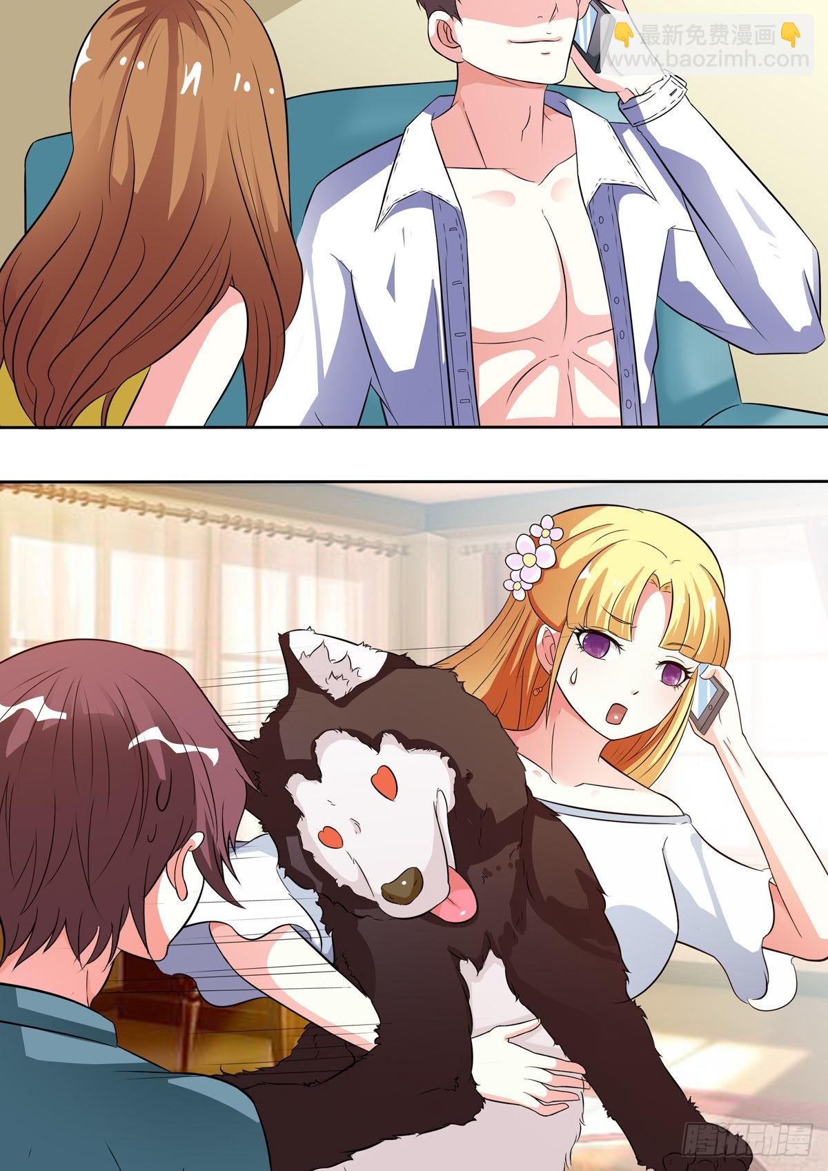 姐姐，照亮我 - 第43話 - 1