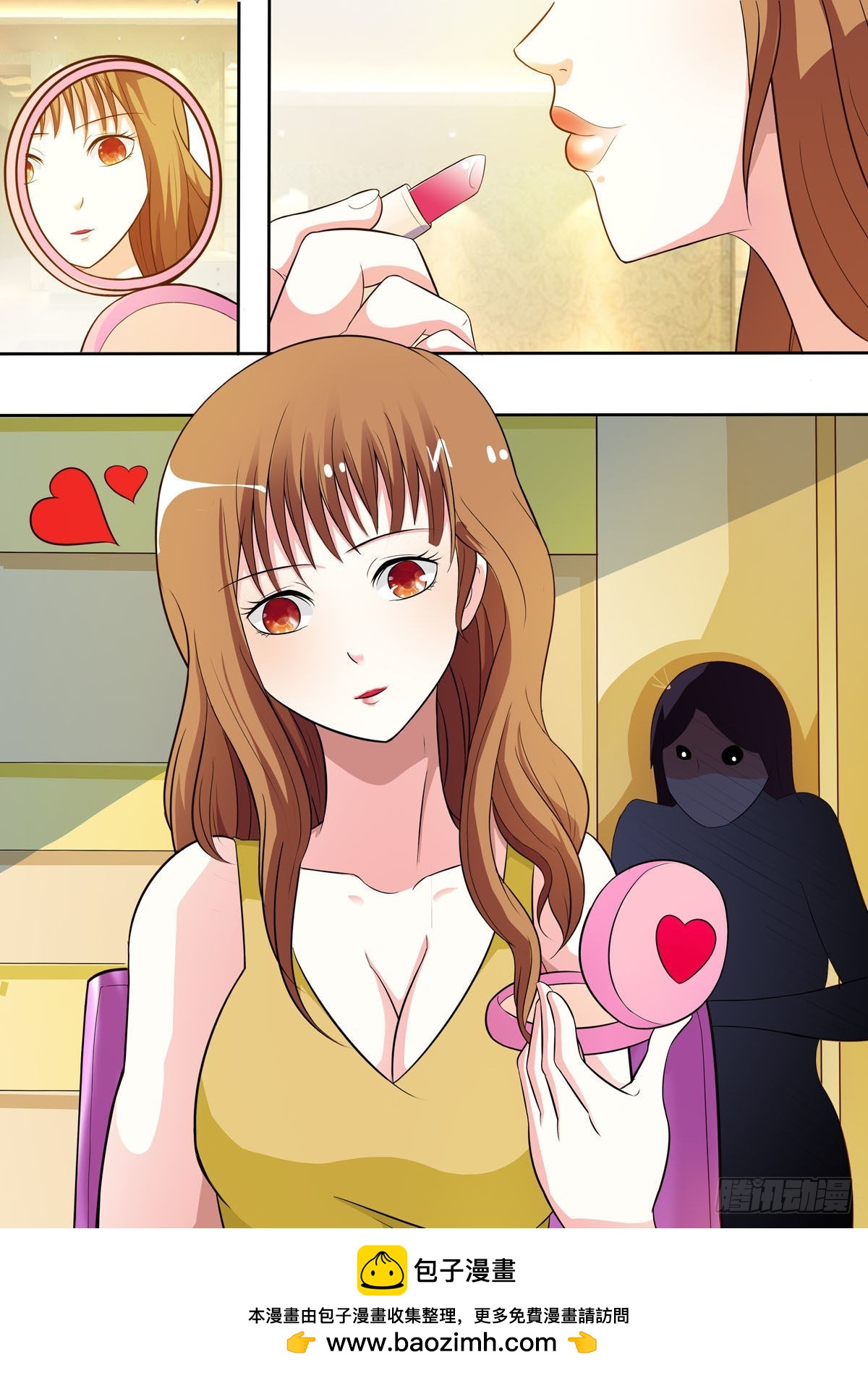 姐姐，照亮我 - 第43話 - 2