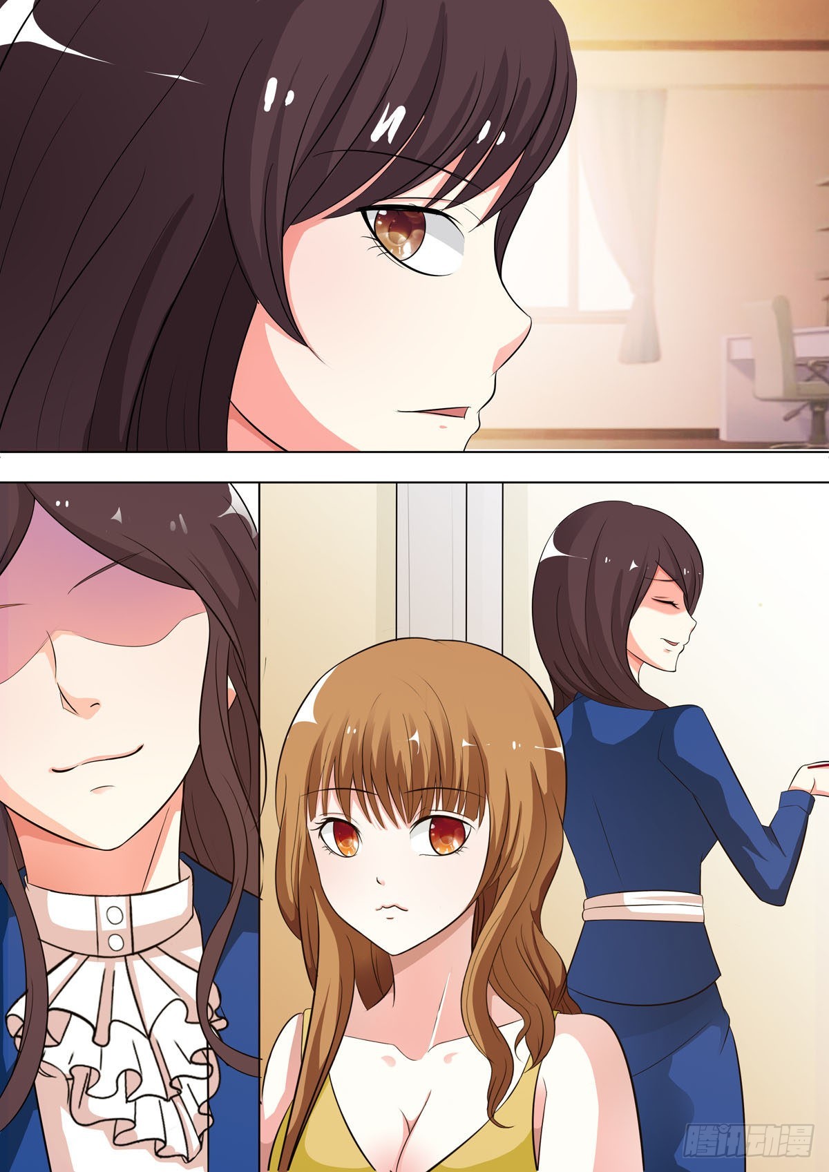 姐姐，照亮我 - 第45話 - 1