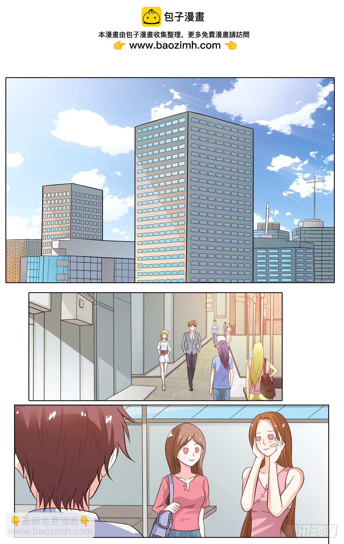 姐姐，照亮我 - 第45話 - 1