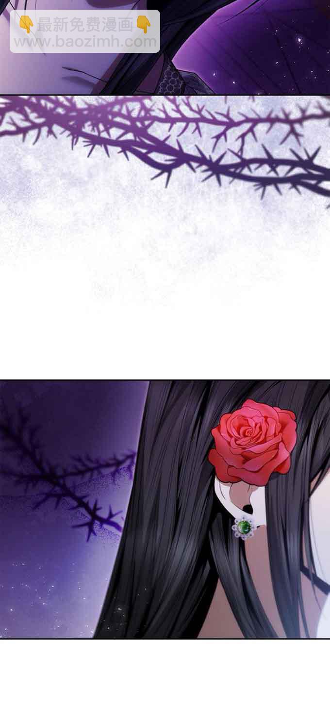 姐姐，這輩子我纔是王后 - 第101話(1/3) - 2