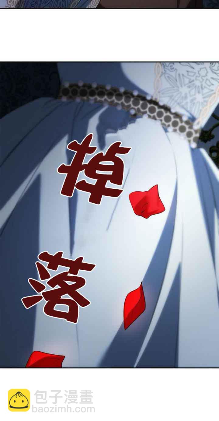 姐姐，這輩子我纔是王后 - 第101話(1/3) - 1