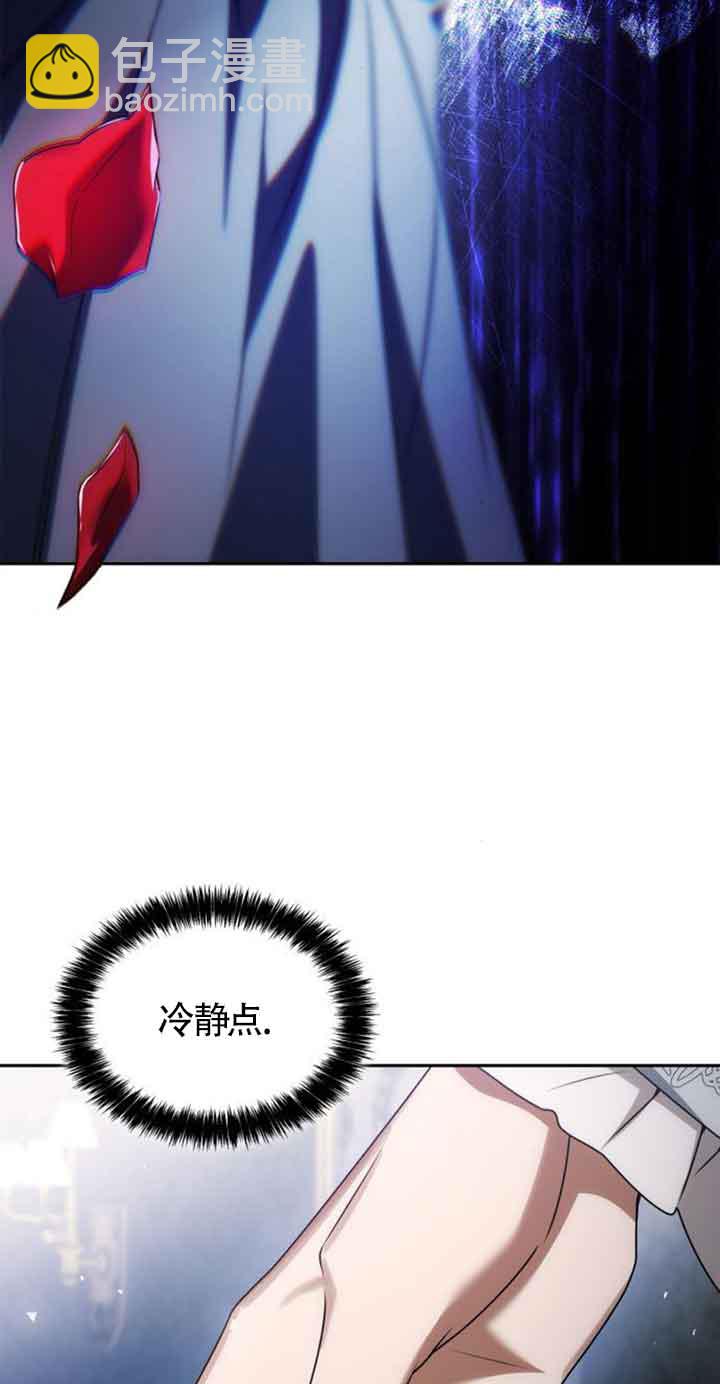 姐姐，這輩子我纔是王后 - 第101話(1/3) - 3