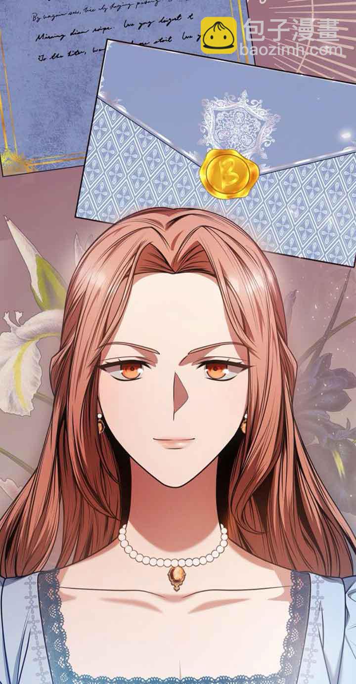 姐姐，這輩子我纔是王后 - 第101話(1/3) - 1