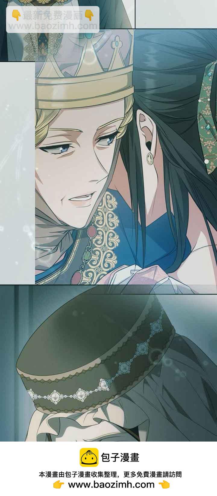 姐姐，這輩子我纔是王后 - 第101話(1/3) - 2