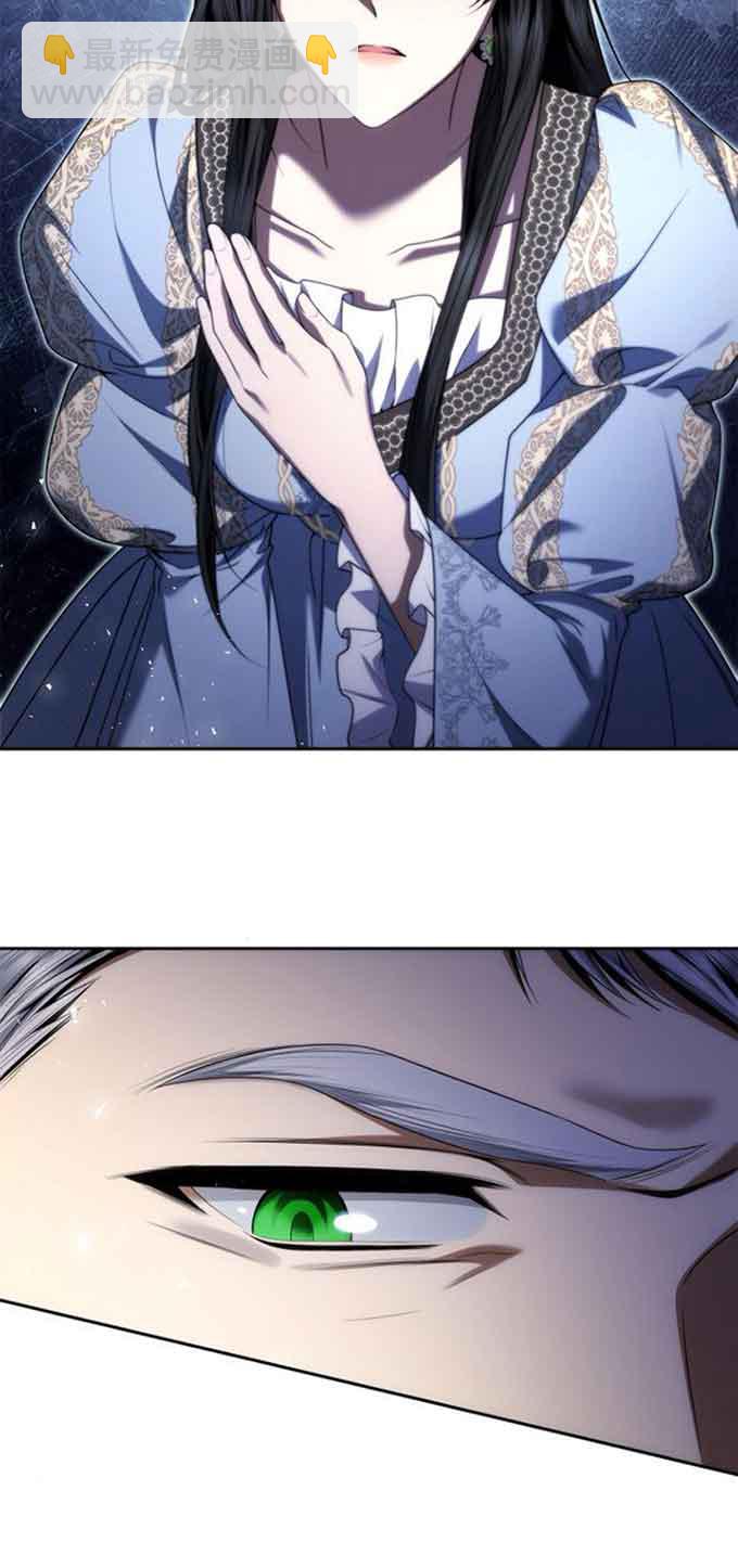 姐姐，這輩子我纔是王后 - 第101話(1/3) - 8