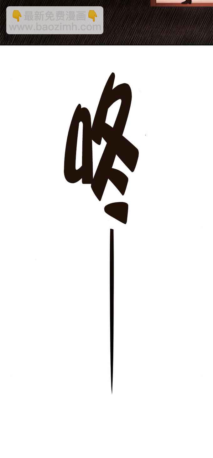 姐姐，這輩子我纔是王后 - 第103話(1/2) - 3
