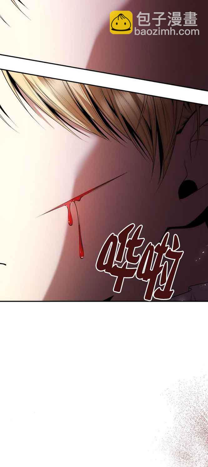 姐姐，這輩子我纔是王后 - 第103話(1/2) - 4