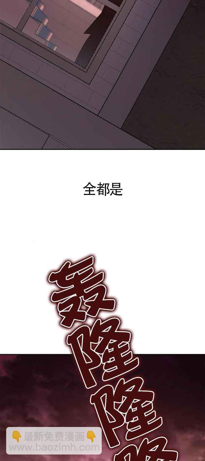 姐姐，這輩子我纔是王后 - 第103話(1/2) - 6