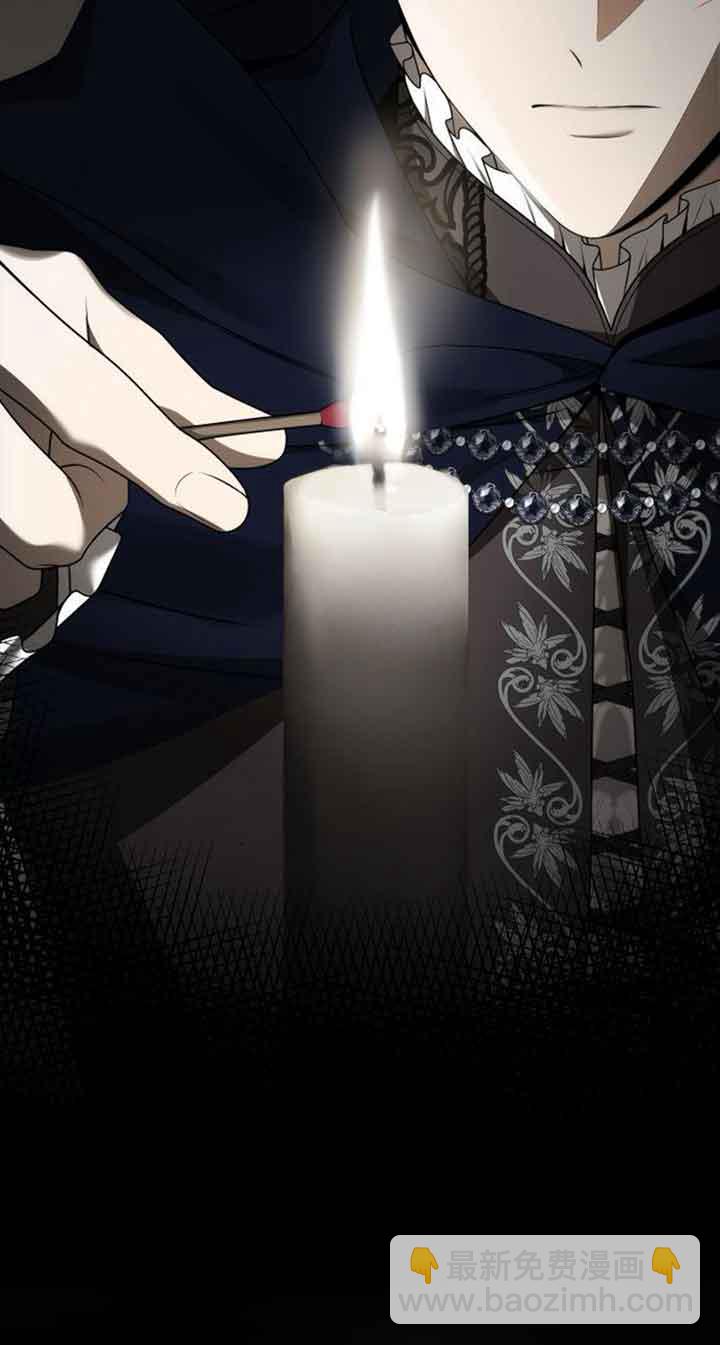 姐姐，這輩子我纔是王后 - 第103話(1/2) - 7