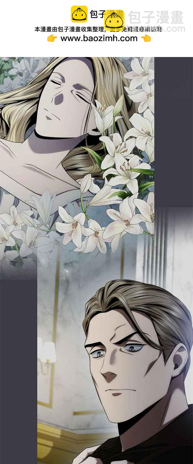 姐姐，這輩子我纔是王后 - 第103話(1/2) - 7
