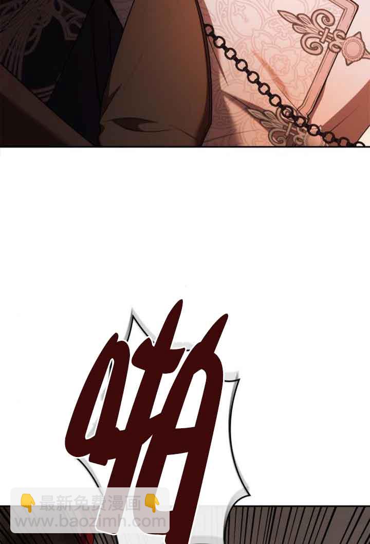 姐姐，這輩子我纔是王后 - 第106話(1/3) - 6