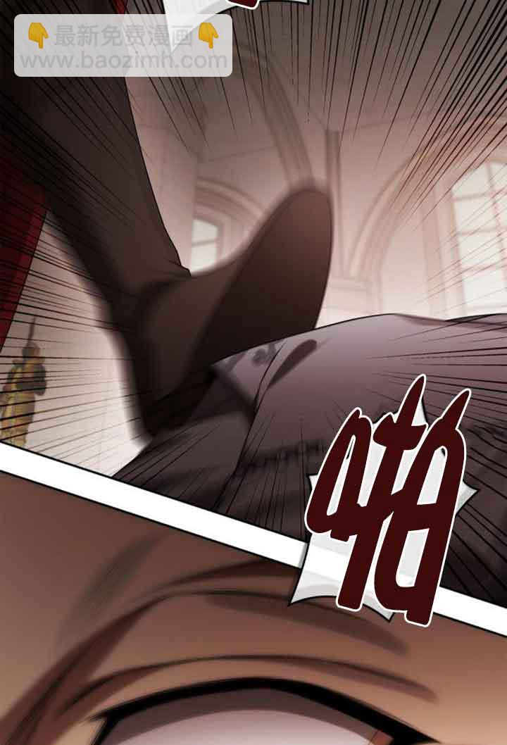姐姐，這輩子我纔是王后 - 第106話(1/3) - 7