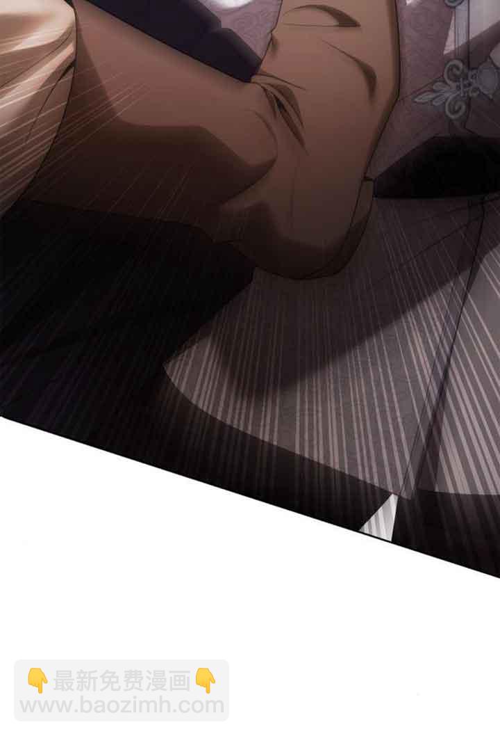姐姐，這輩子我纔是王后 - 第106話(1/3) - 1