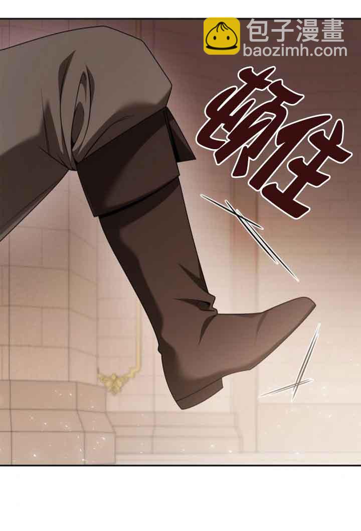 姐姐，這輩子我纔是王后 - 第106話(1/3) - 5