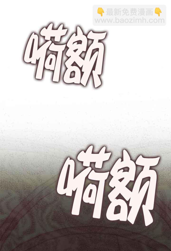 姐姐，這輩子我纔是王后 - 第106話(1/3) - 6