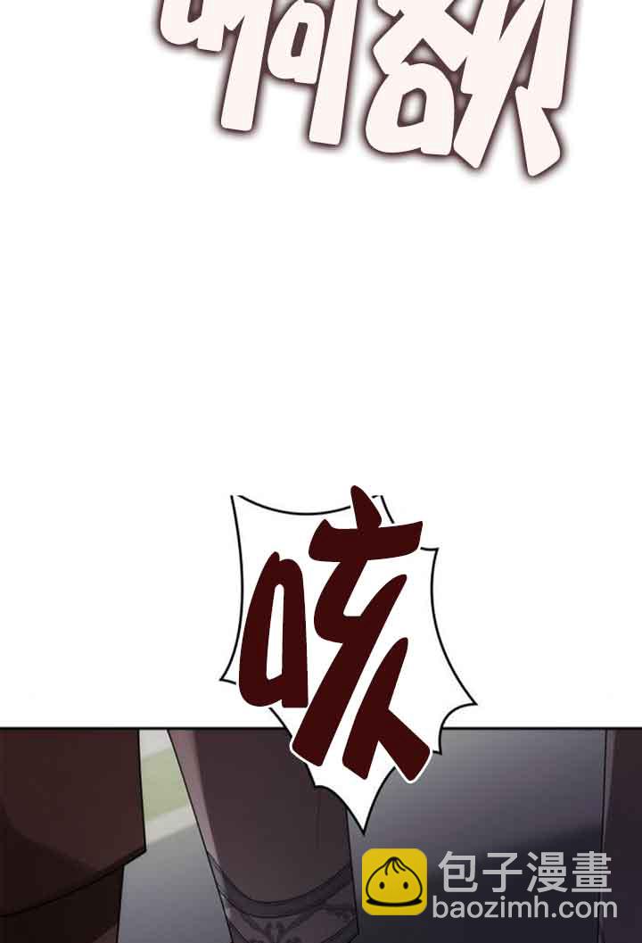 姐姐，這輩子我纔是王后 - 第106話(1/3) - 1