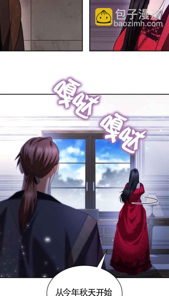 姐姐，這輩子我纔是王后 - 第108話(1/3) - 7