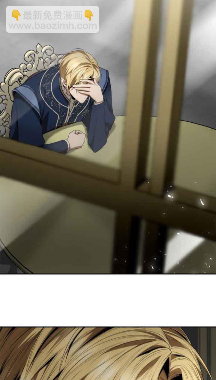 姐姐，這輩子我纔是王后 - 第110話(1/3) - 3