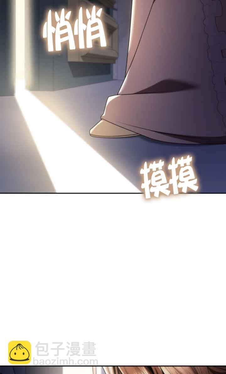 姐姐，這輩子我纔是王后 - 第110話(1/3) - 5