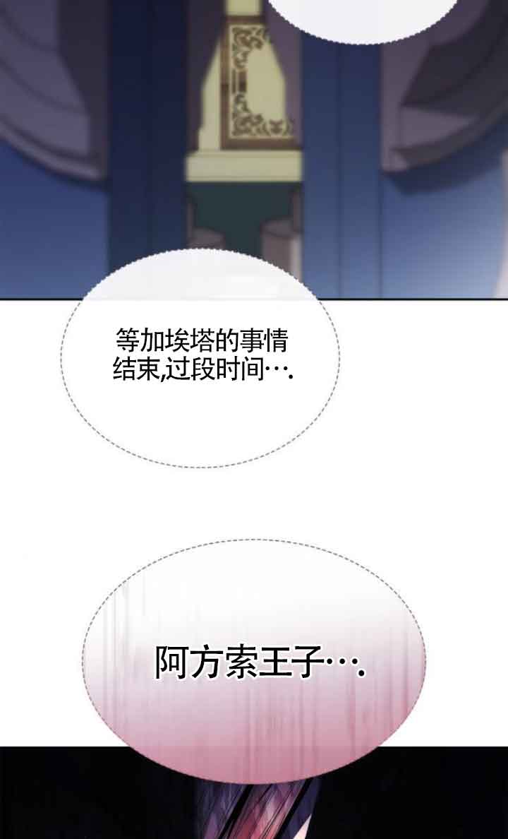 第110话8