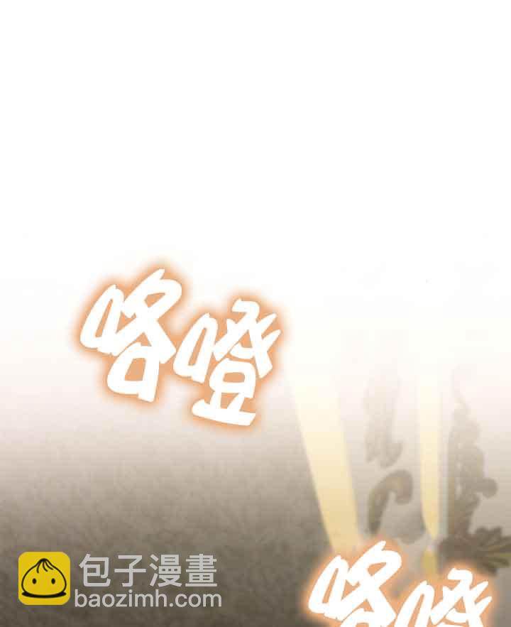 姐姐，這輩子我纔是王后 - 第114話(1/3) - 3
