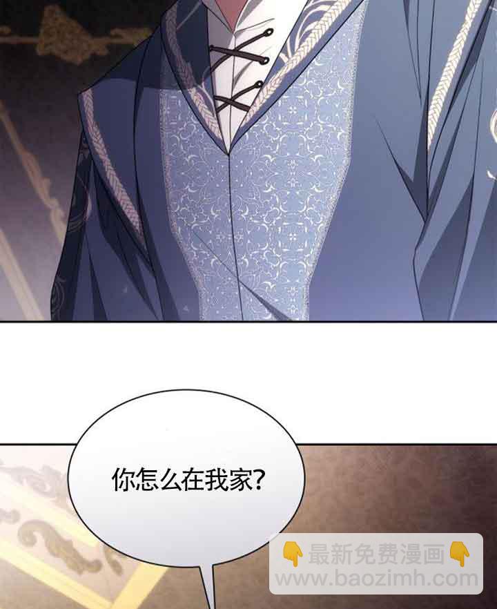姐姐，這輩子我纔是王后 - 第114話(1/3) - 4
