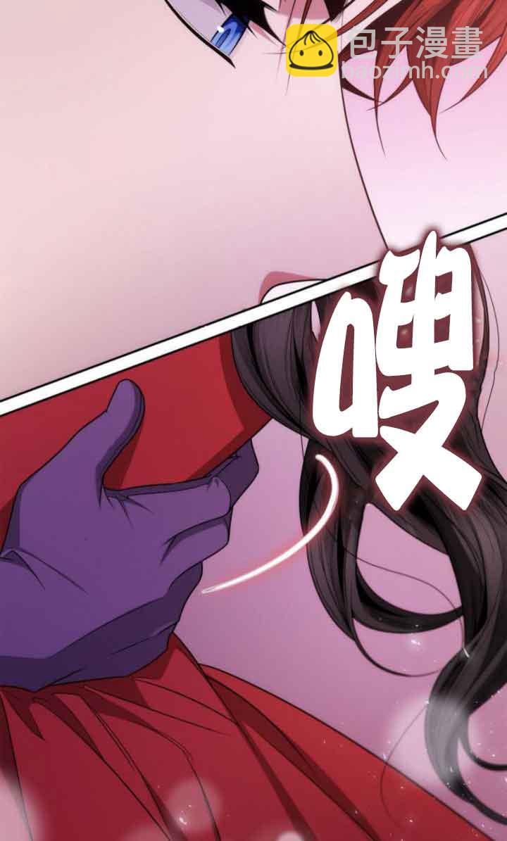 姐姐，這輩子我纔是王后 - 第118話(1/3) - 7