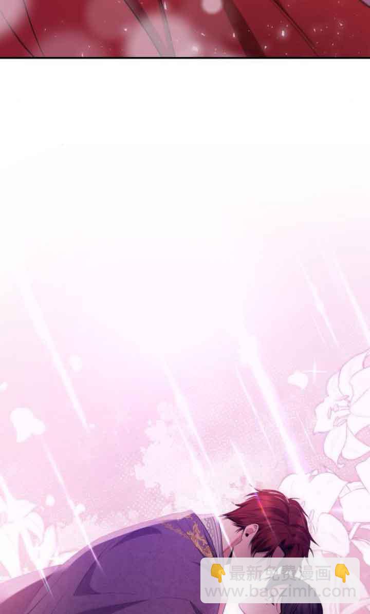 姐姐，這輩子我纔是王后 - 第118話(1/3) - 8