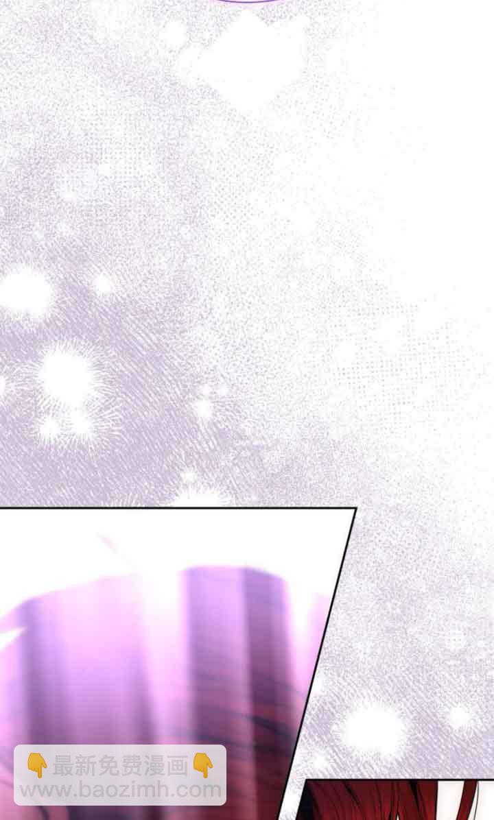 姐姐，這輩子我纔是王后 - 第118話(1/3) - 6