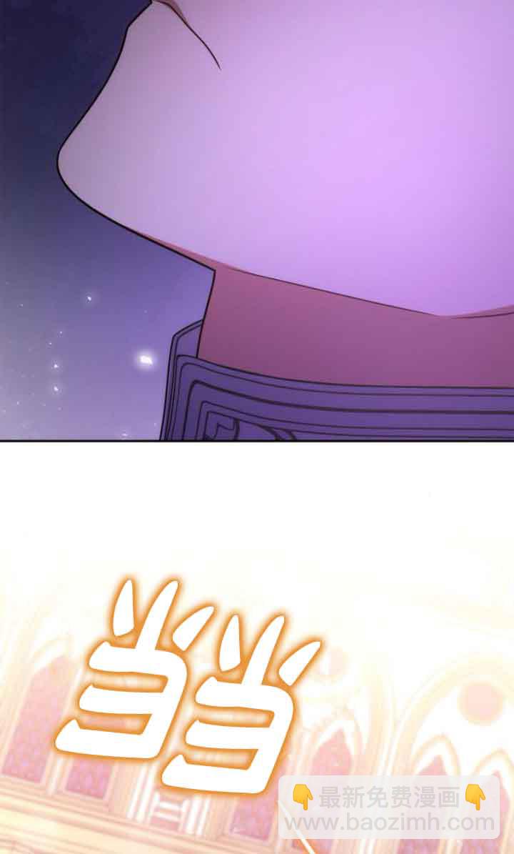 姐姐，這輩子我纔是王后 - 第118話(1/3) - 7