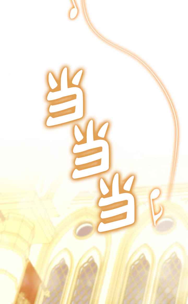 姐姐，這輩子我纔是王后 - 第118話(1/3) - 7