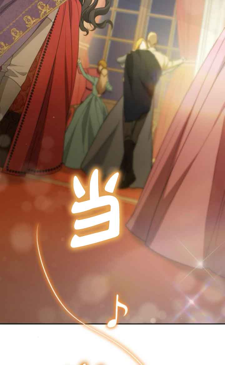 姐姐，這輩子我纔是王后 - 第118話(1/3) - 1