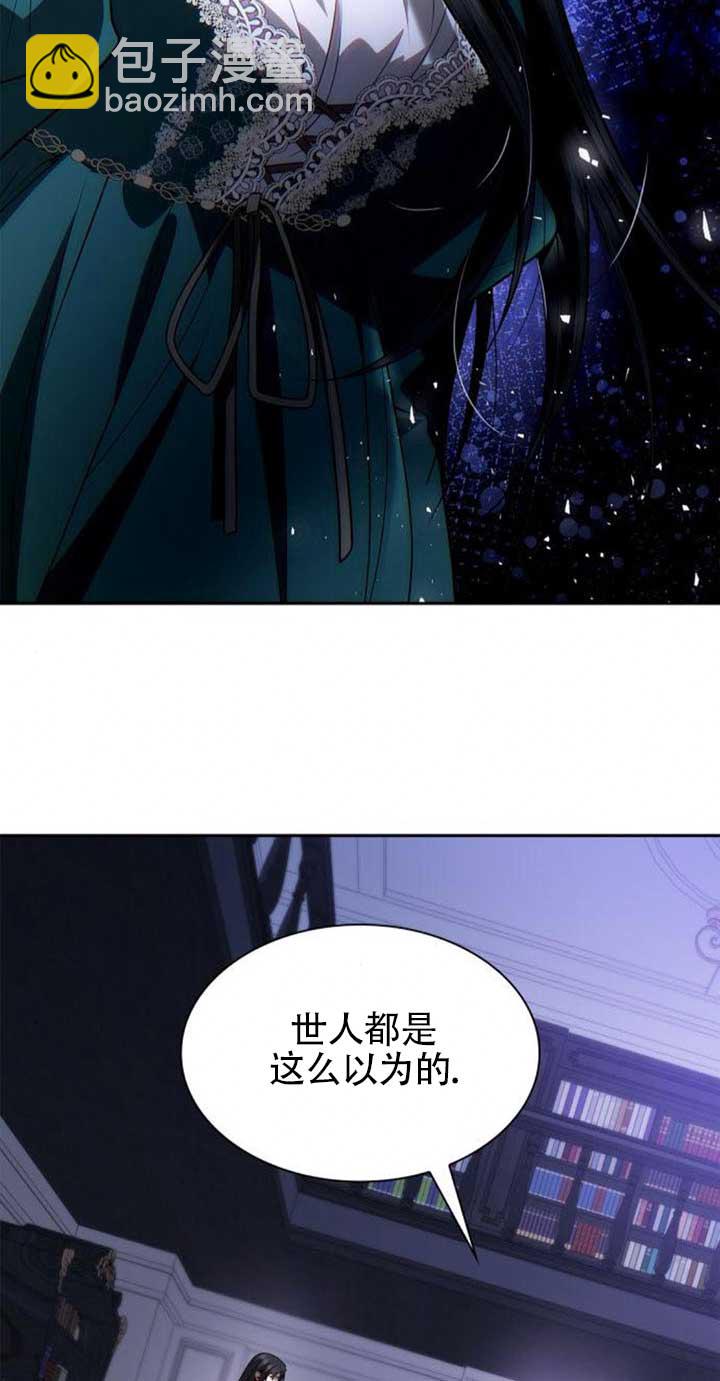 姐姐，這輩子我纔是王后 - 第120話(1/3) - 3