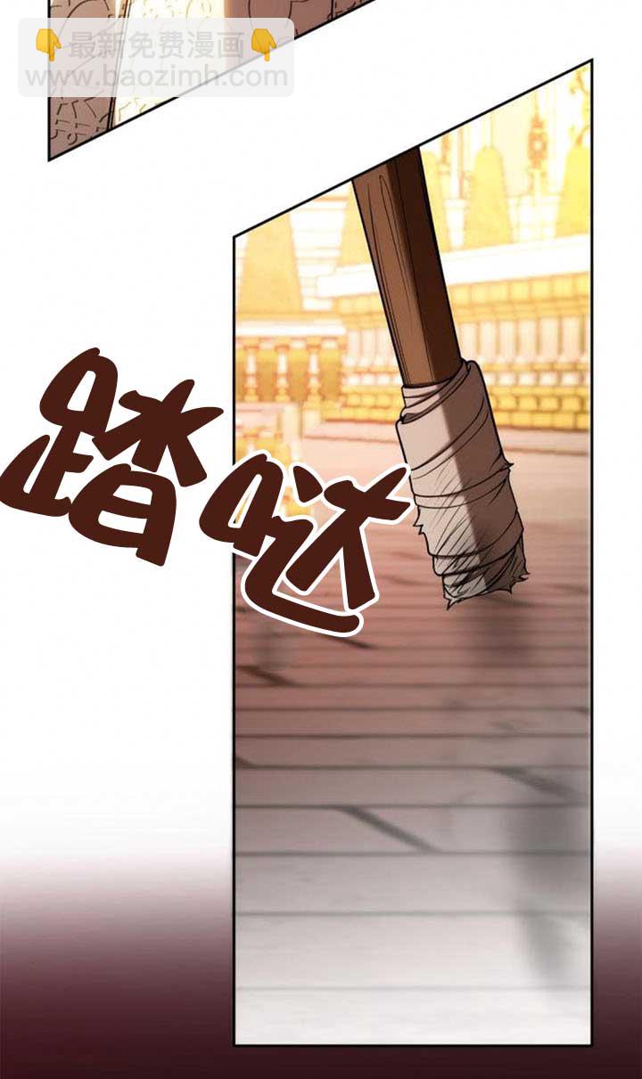 姐姐，這輩子我纔是王后 - 第120話(1/3) - 1