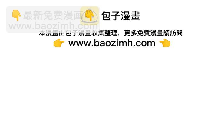 姐姐，這輩子我纔是王后 - 第126話 - 2