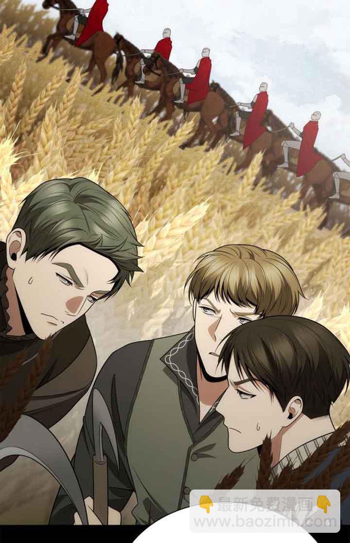 姐姐，這輩子我纔是王后 - 第130話(1/3) - 5