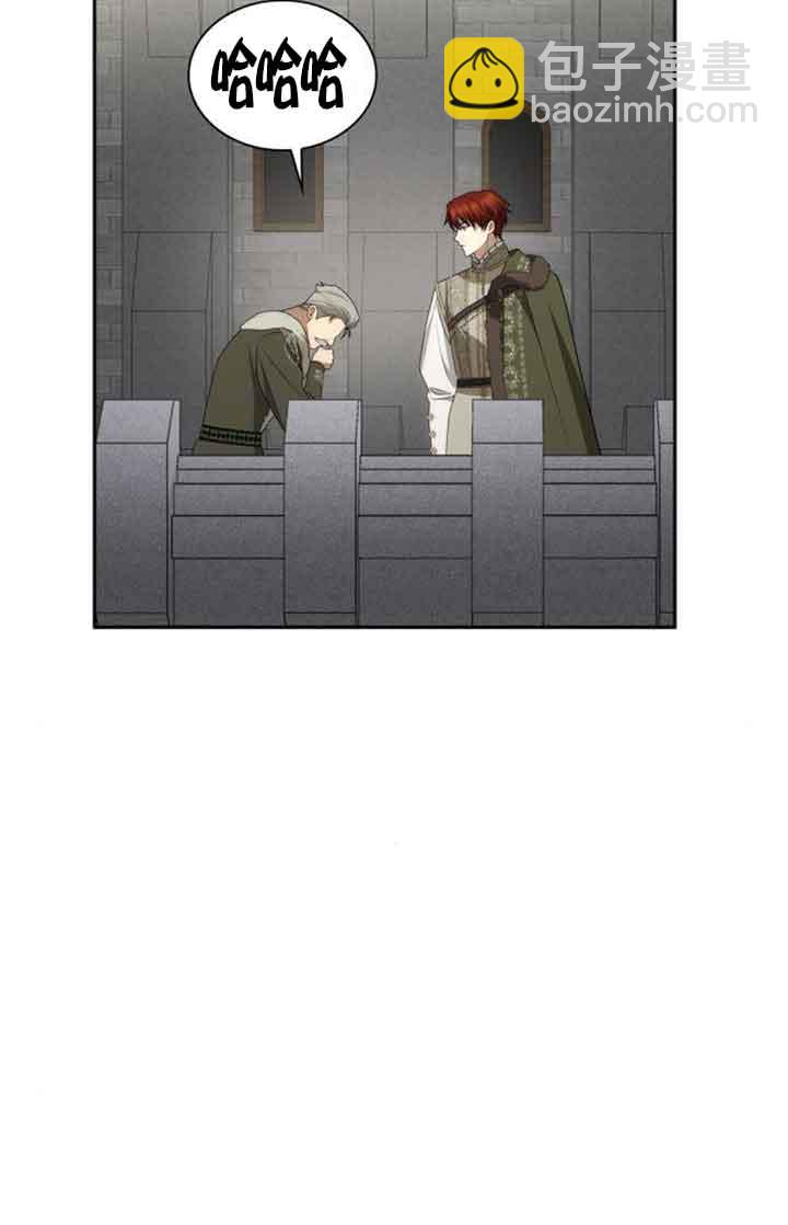 姐姐，這輩子我纔是王后 - 第130話(1/3) - 1