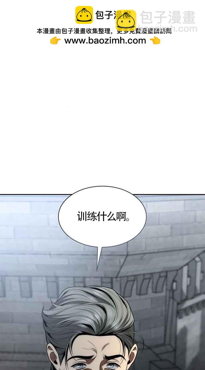 姐姐，這輩子我纔是王后 - 第130話(1/3) - 2