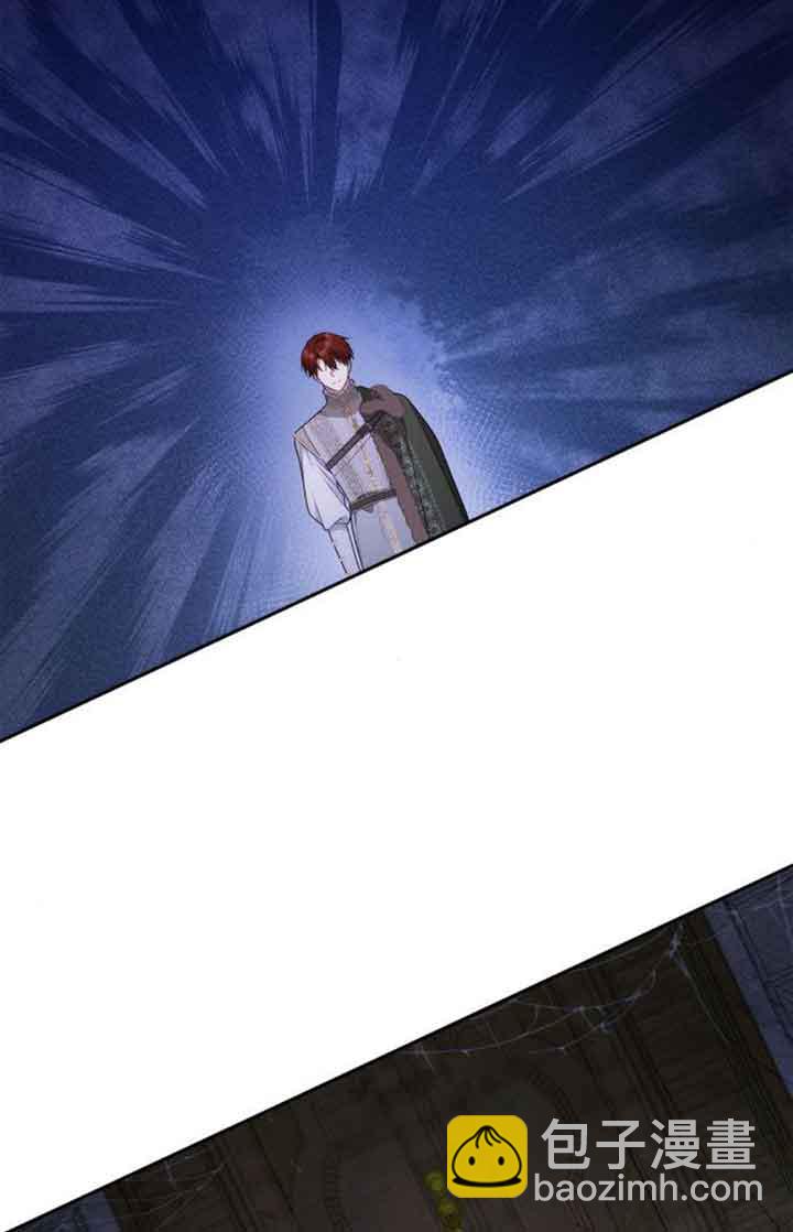 姐姐，這輩子我纔是王后 - 第130話(1/3) - 7
