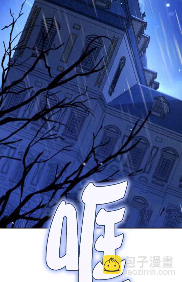 姐姐，這輩子我纔是王后 - 第130話(1/3) - 3