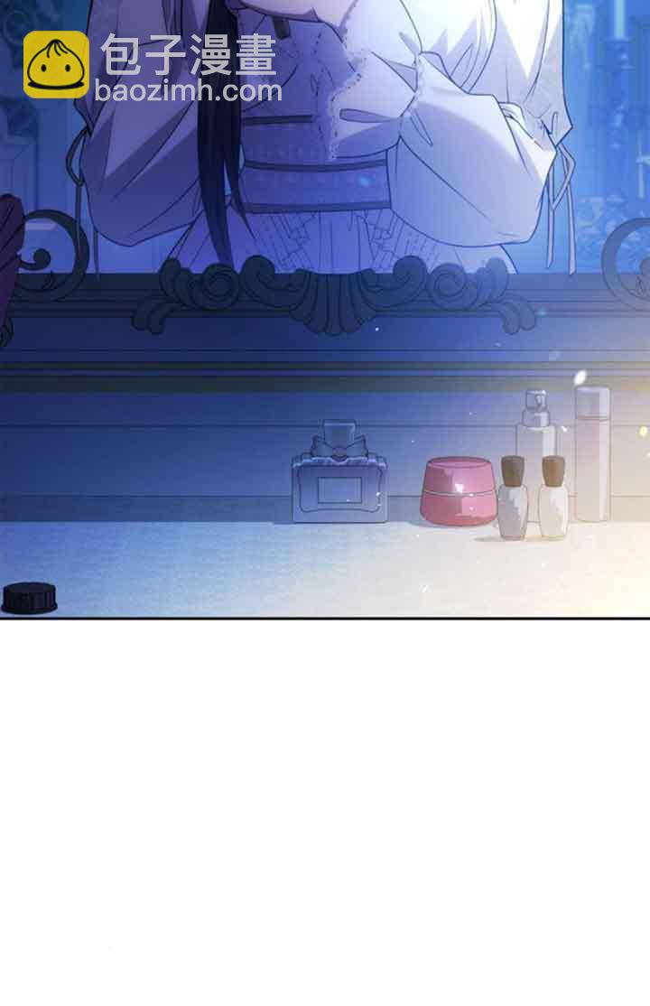 姐姐，這輩子我纔是王后 - 第130話(1/3) - 6