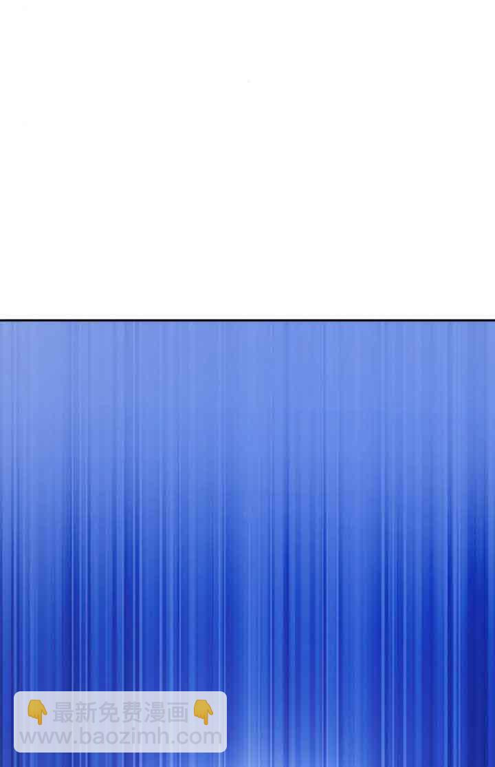 姐姐，這輩子我纔是王后 - 第130話(1/3) - 3
