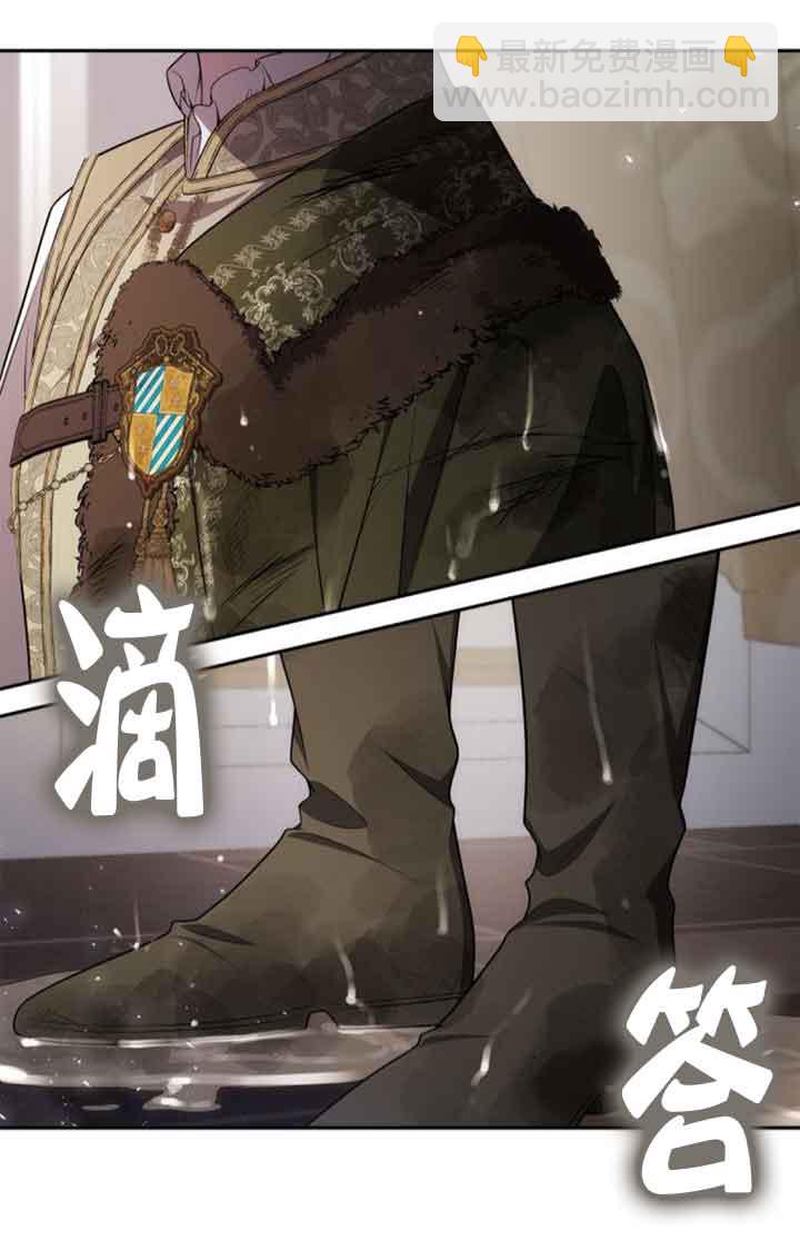 姐姐，這輩子我纔是王后 - 第130話(1/3) - 8
