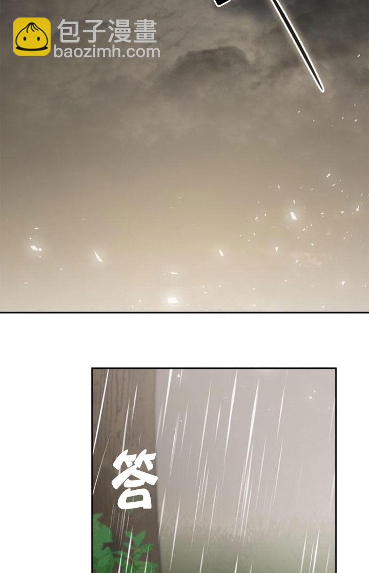 姐姐，這輩子我纔是王后 - 第132話(1/3) - 2