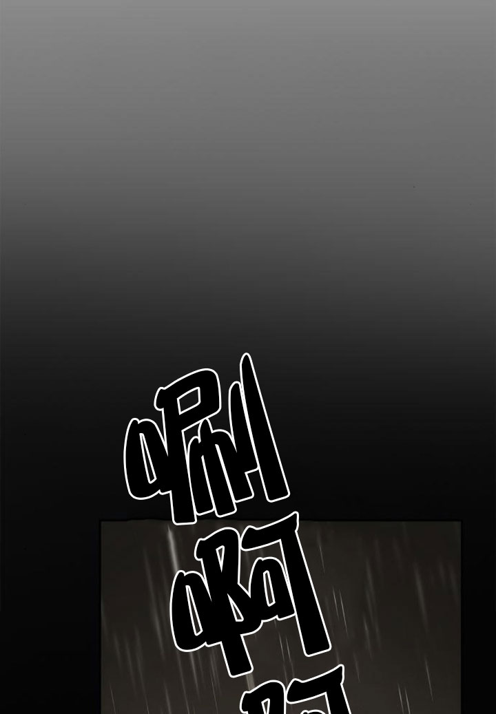姐姐，這輩子我纔是王后 - 第132話(1/3) - 5