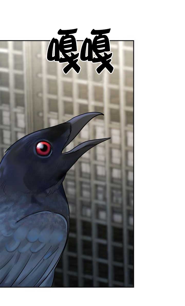 姐姐，這輩子我纔是王后 - 第134話(1/3) - 1