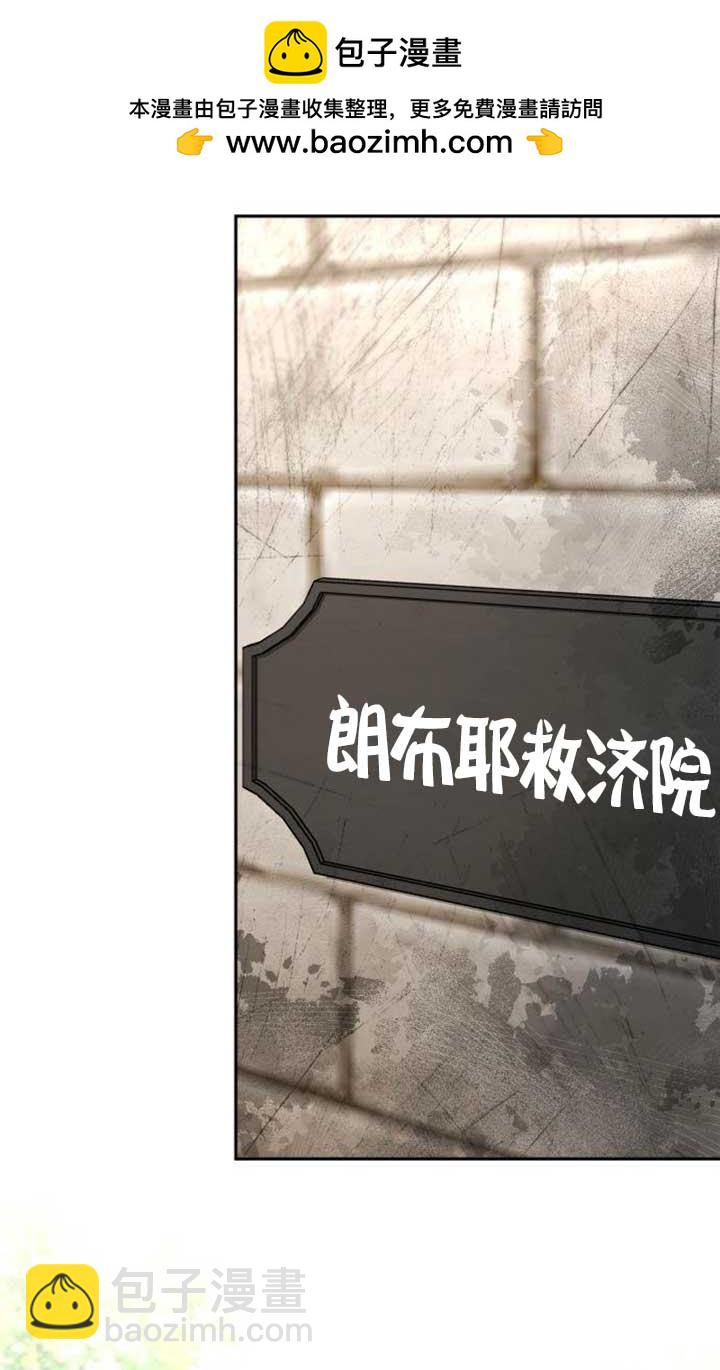 姐姐，這輩子我纔是王后 - 第134話(1/3) - 2