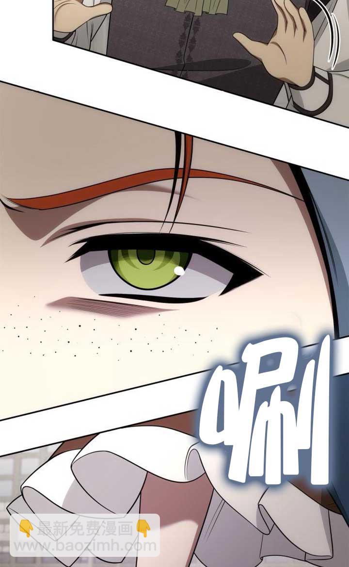 姐姐，這輩子我纔是王后 - 第134話(1/3) - 2